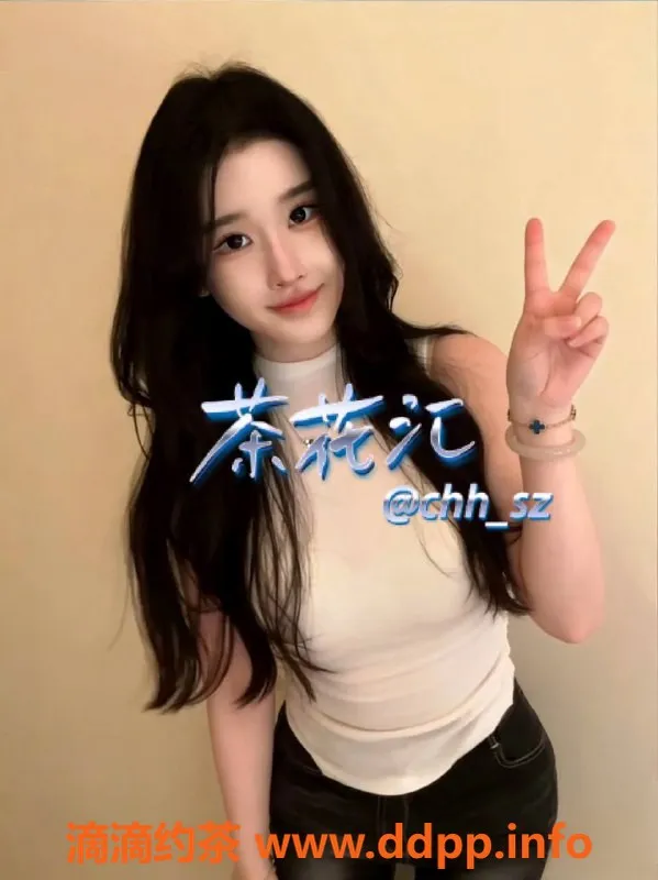 深圳楼凤-南山橙子，1500茶费，体验不容错过！