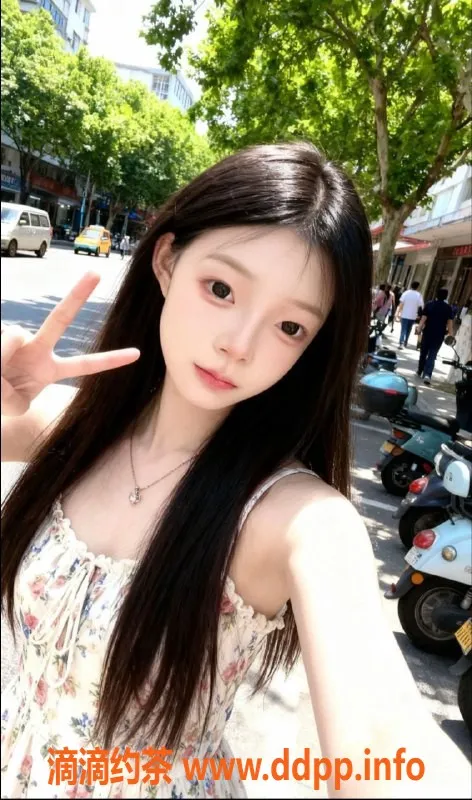 广州楼凤-天河学妹uu，700元享舌吻服务