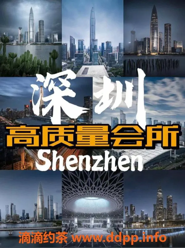 深圳spa会所-深圳顶级会所，女友体验70分钟服务