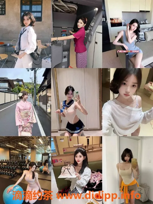 深圳spa会所资源信息,广州深圳香奈儿，身材火辣的高端外围服务