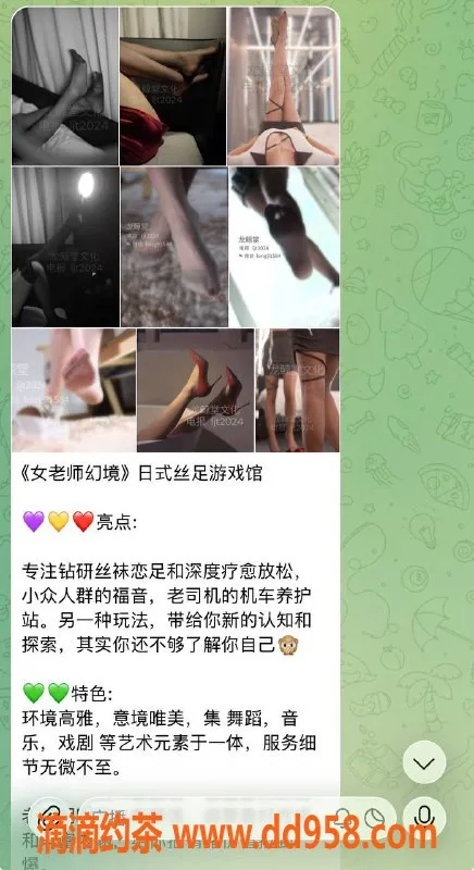 广州spa会所-广州日式丝足馆首获百份报告荣誉