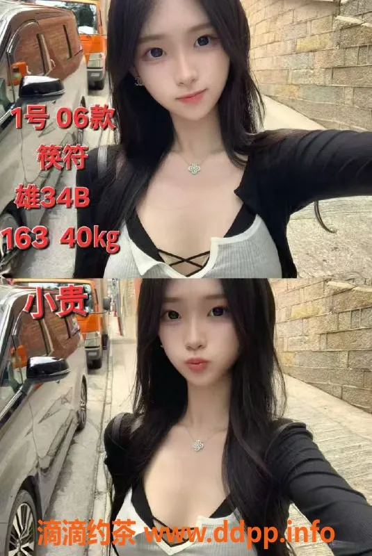 中山楼凤资源信息,小榄区域优质服务，快餐350元起！