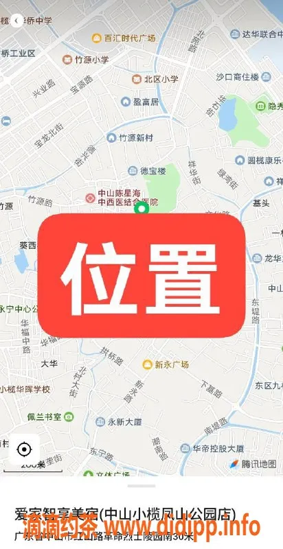 中山楼凤-小榄区域优质服务，快餐350元起！