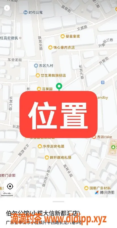 中山楼凤资源信息,小榄双人快餐，服务超值，价格实惠