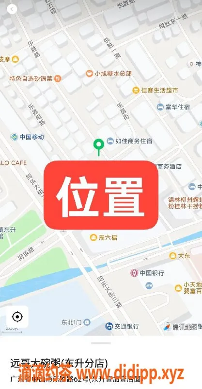 中山楼凤-阜沙地区专属服务，350元快餐体验