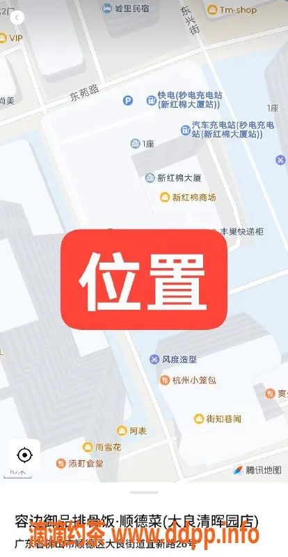 中山楼凤-大良高品质服务，300快餐400洗吹做