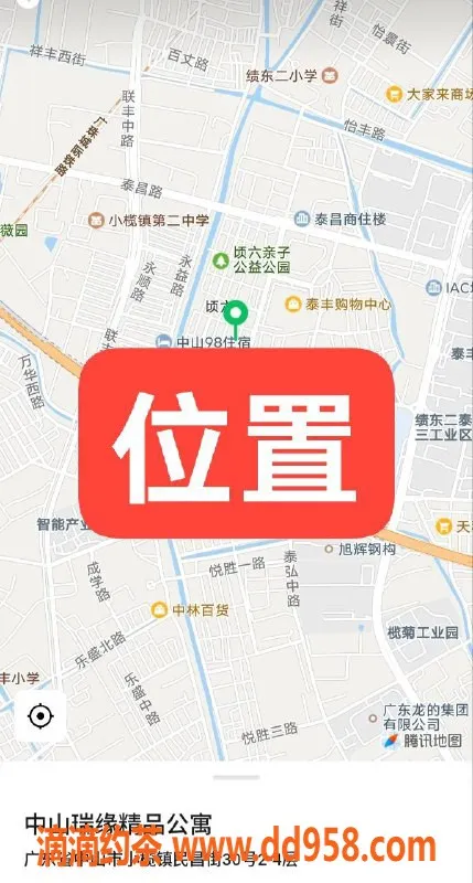 中山楼凤资源信息,小榄高质量陪伴，洗吹做仅450元