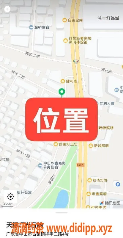 中山楼凤资源信息,古镇14号小姐，800元快餐服务