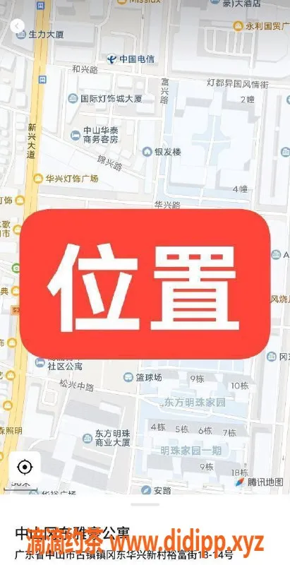 中山楼凤-古镇新年特惠，450元洗吹服务，绝佳体验！