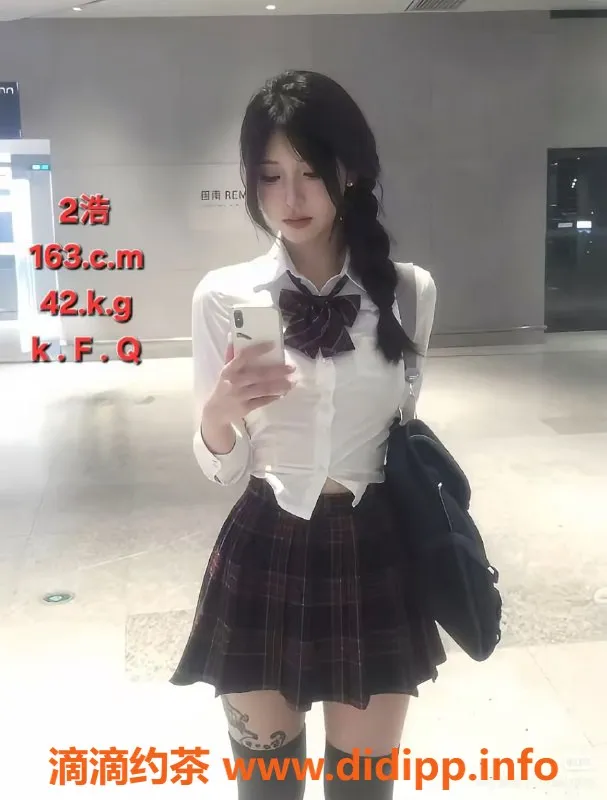 中山楼凤-小榄店12月31日快餐350洗吹450