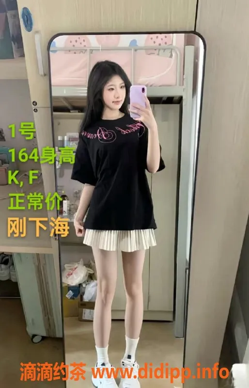 中山楼凤-小榄店12月31日快餐350洗吹450