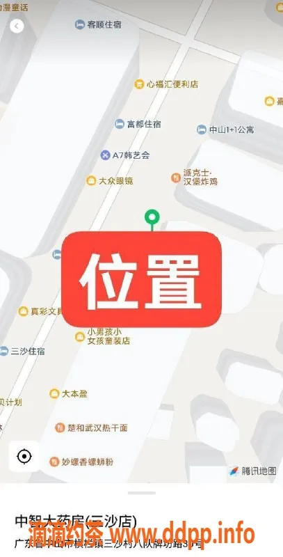 中山楼凤资源信息,横栏双人服务，快餐350，洗吹做450