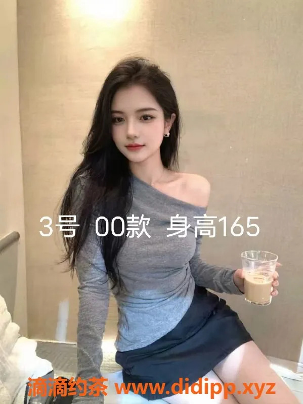 中山楼凤-小榄区新鲜上架！350快餐，450洗吹做服务