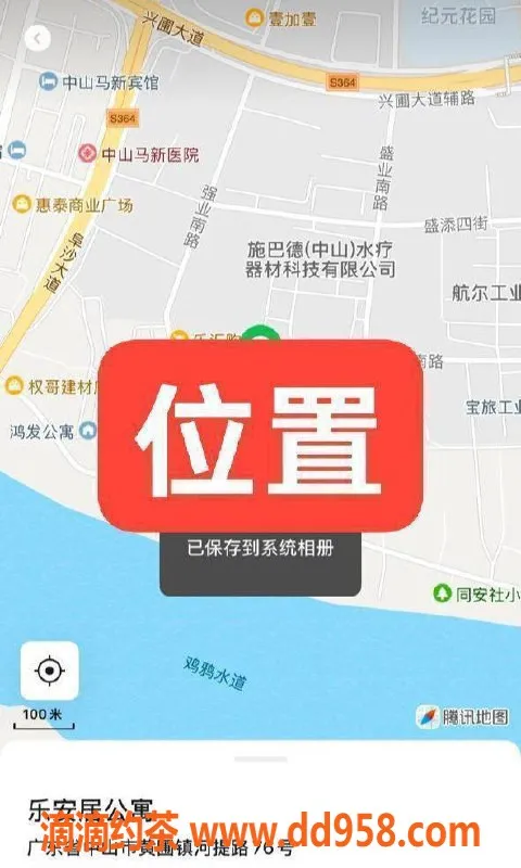 中山楼凤资源信息,黄圃精彩服务，快餐300起，洗吹做400