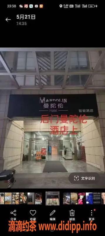 中山楼凤-江门蓬江三位高颜值小姐姐，快餐300起