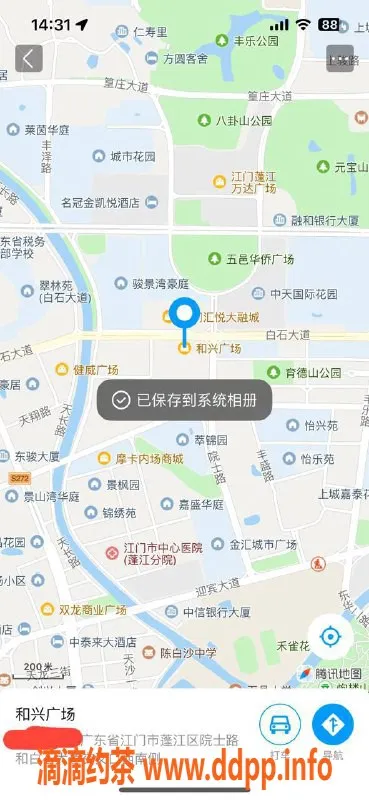 中山楼凤-江门蓬江三位高颜值小姐姐，快餐300起
