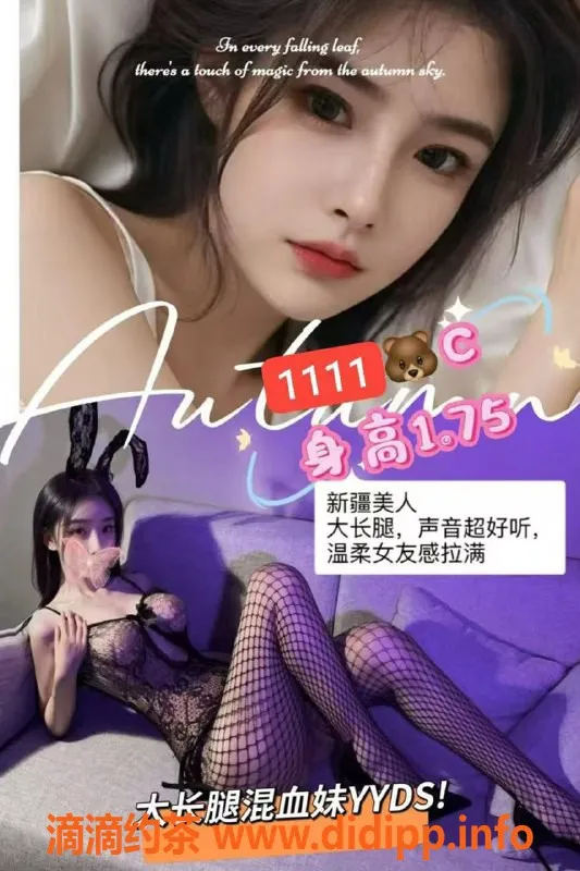 广州楼凤资源信息,高端颜值服务，00后小姐姐等你来体验