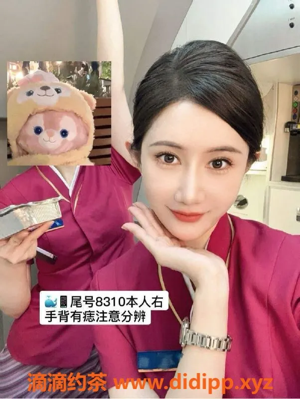 温州楼凤-瑞安菲菲，热情服务，水费亲民