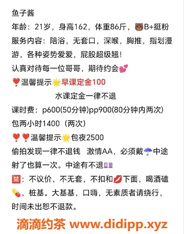 成都楼凤资源信息,武侯区鱼子酱，6P御姐车，性价比高
