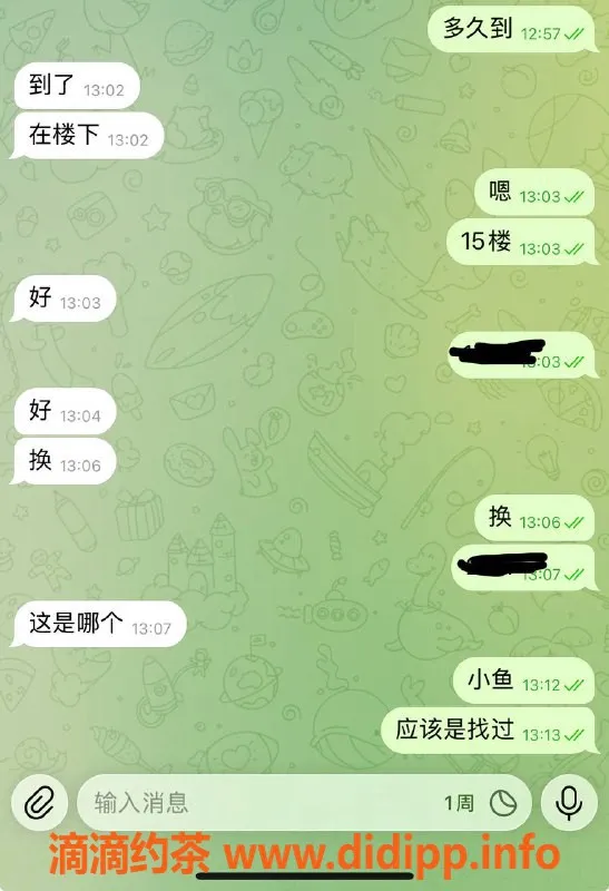 烟台楼凤资源信息,威海经区小鱼妹妹，上班中等身材的花旦