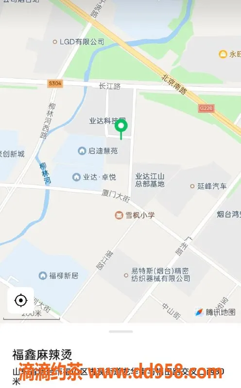 烟台楼凤资源信息,开发区香奈儿，身材火辣，服务超赞