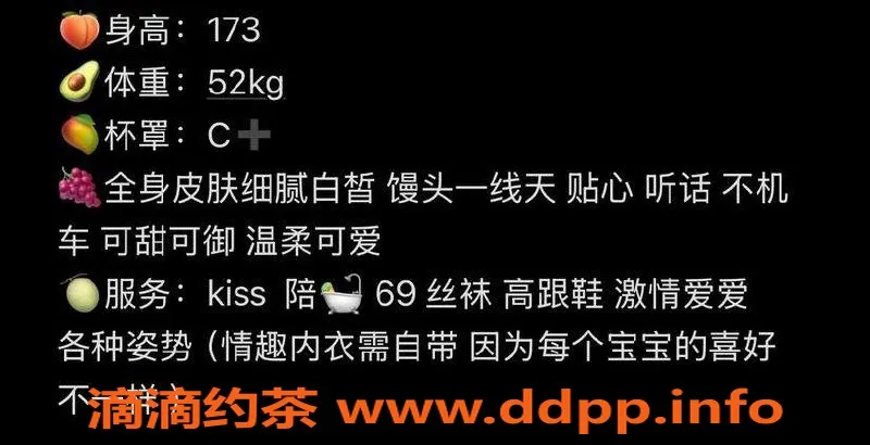 台州楼凤资源信息,台州小满，18岁173cm，52kg靠谱品茶