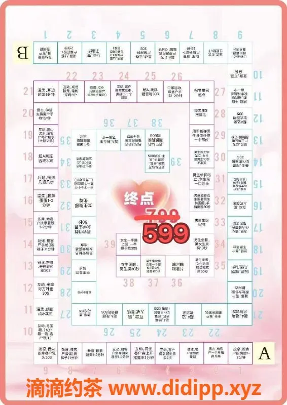 广州spa会所-广州天河岗顶•女友式互动体验598起