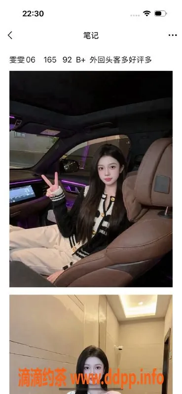 南通楼凤资源信息,南通雯雯，165cm高，92斤，服务热情好评如潮