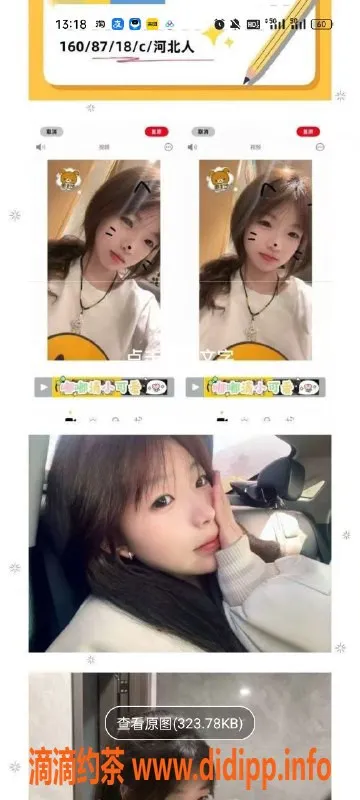 天津楼凤-塘沽新建里小区服务优质，欢迎体验