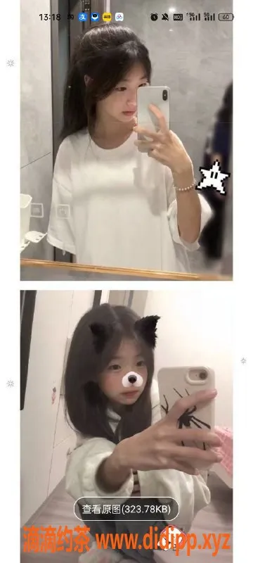 天津楼凤资源信息,塘沽新建里小区服务优质，欢迎体验