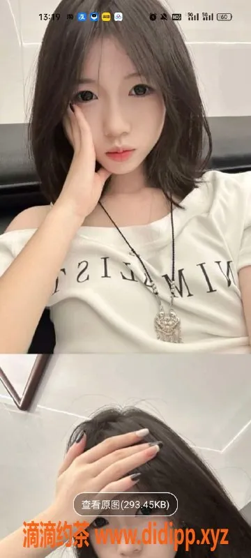 天津楼凤-塘沽新建里小区服务优质，欢迎体验