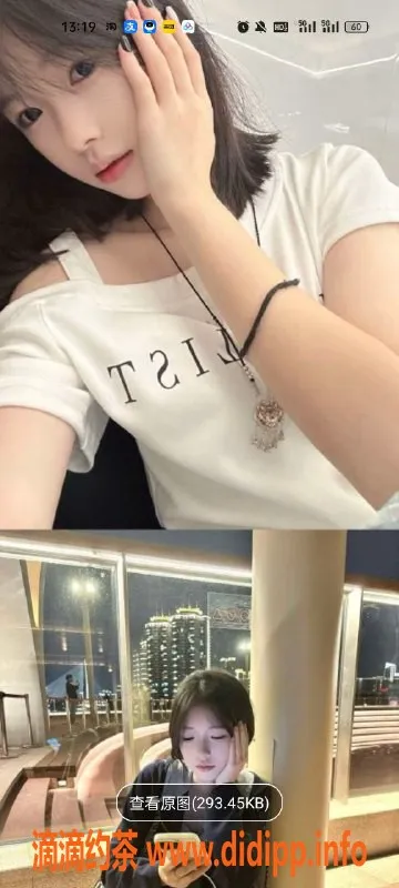 天津楼凤-塘沽新建里小区服务优质，欢迎体验