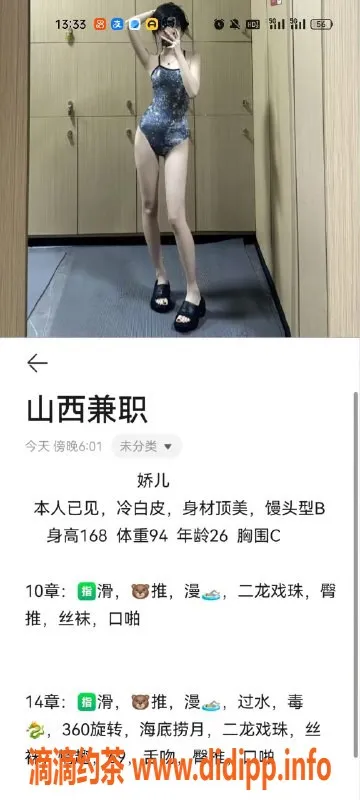 天津楼凤-西青西子花园优质服务体验推荐