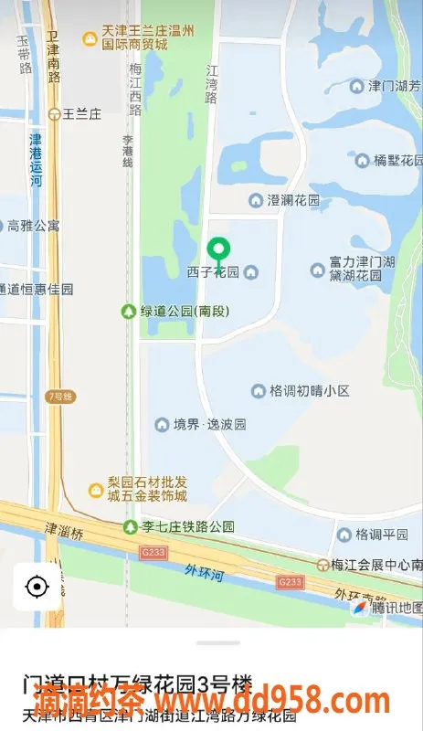 天津楼凤资源信息,西青西子花园优质服务体验推荐