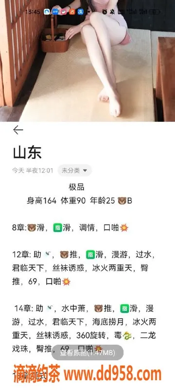 天津楼凤-河西梅江公馆新人河北大F，服务超赞