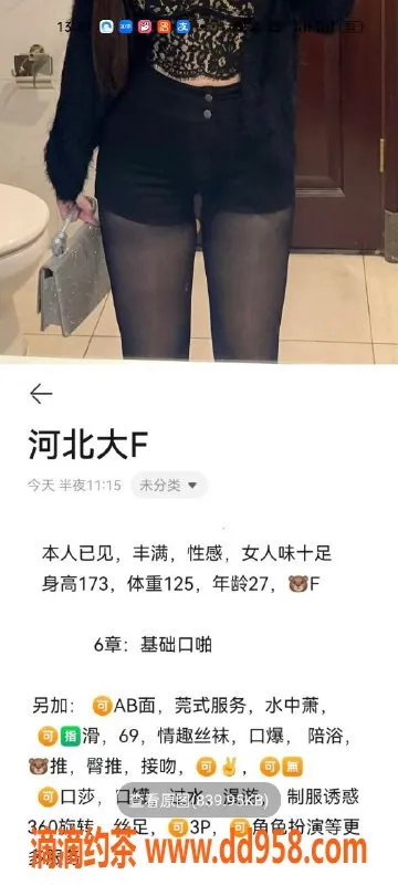 天津楼凤-河西梅江公馆新人河北大F，服务超赞
