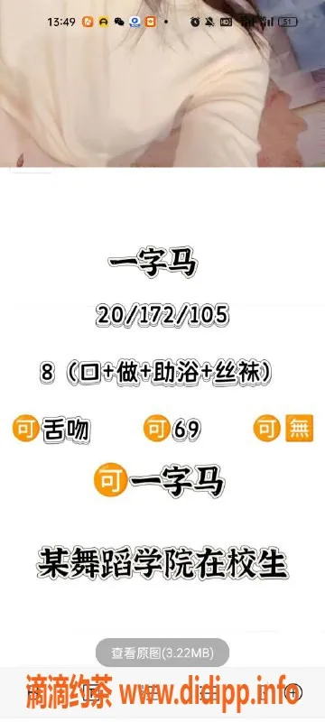 天津楼凤-河北瑞海大厦，双向服务，尽享乐趣