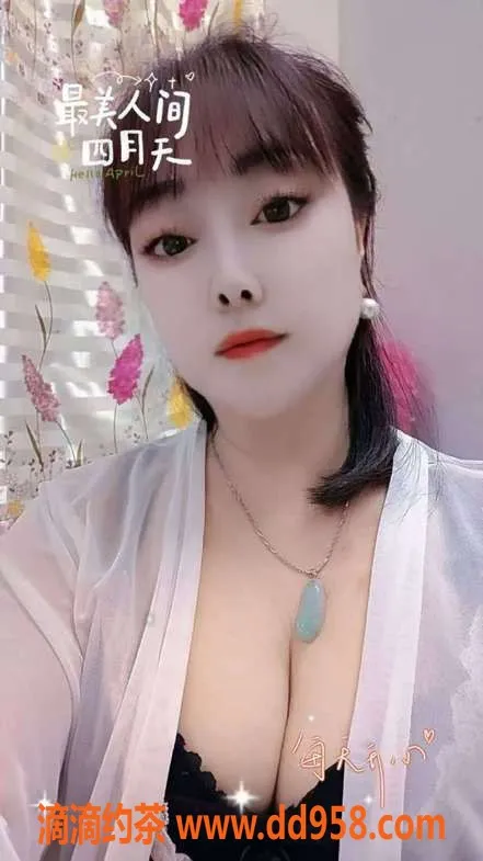 广州楼凤-荔湾区30岁性感姐姐，160cm，体贴服务