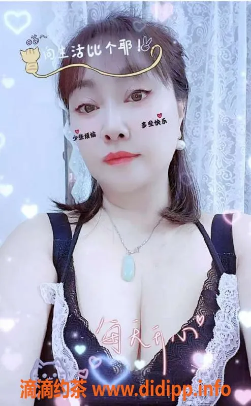 广州楼凤-荔湾区30岁性感姐姐，160cm，体贴服务