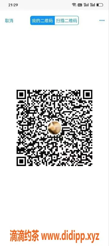 广州楼凤-荔湾区30岁性感姐姐，160cm，体贴服务