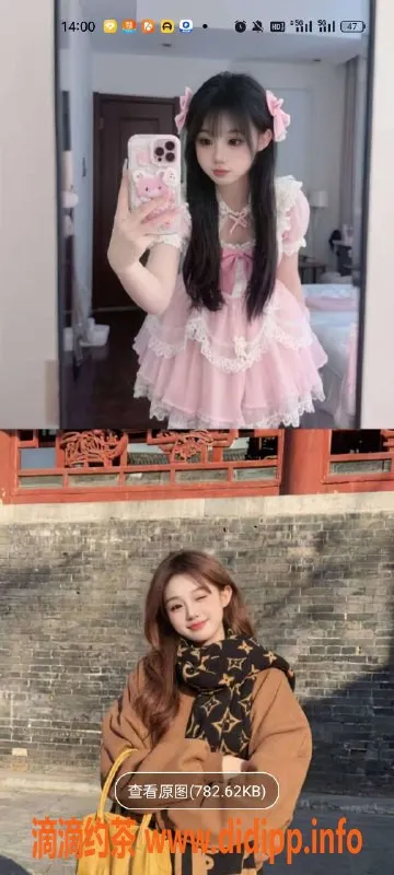 天津楼凤-天津博雅时尚双向服务，尽享奢华体验