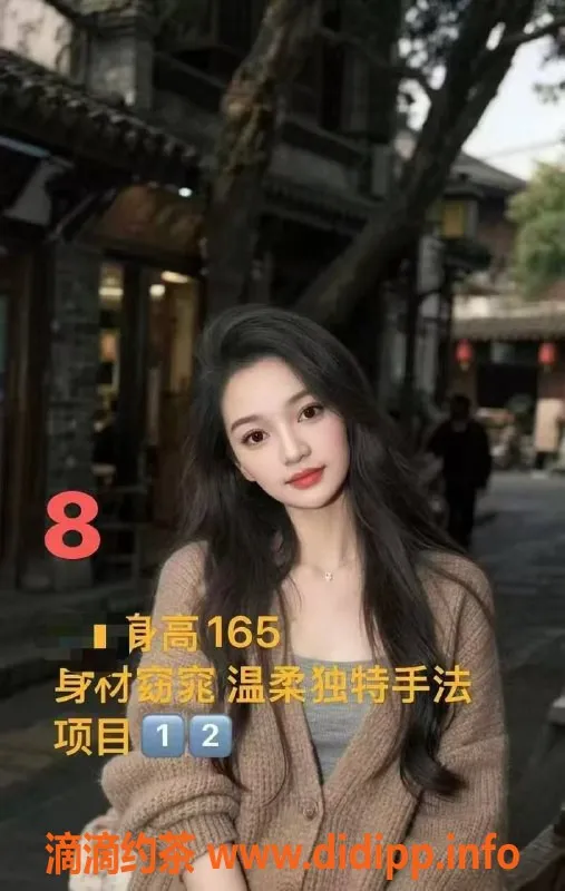 中山spa会所资源信息,中山东升艺名94场，专属接待服务