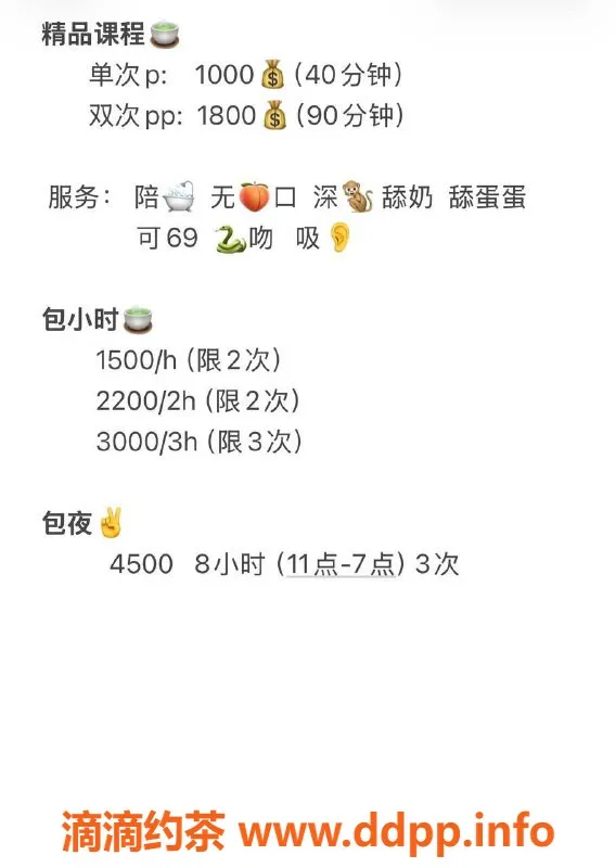 沈阳楼凤-中山区小霍，800元起，优质服务等你来体验