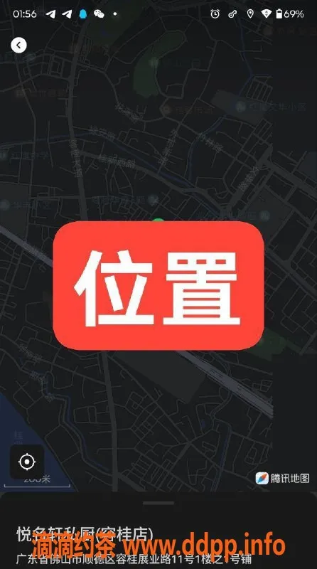 中山spa会所-容桂95妹子，特价新型酒店公寓服务