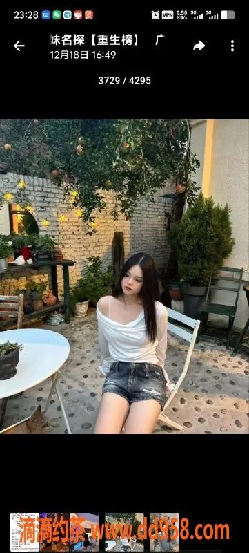 广州楼凤-白云嫩妹暖暖 陪伴服务800p 69舌吻体验