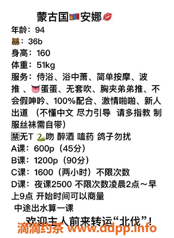 珠海楼凤-拱北安娜，热情服务，超值体验