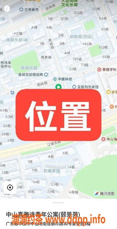 中山楼凤-火炬地区 300快餐超值服务等你来享受