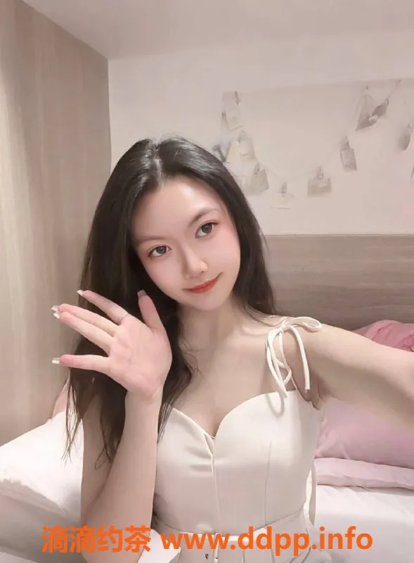 东莞楼凤-常平诗妍，服务超值，仅需500元起！