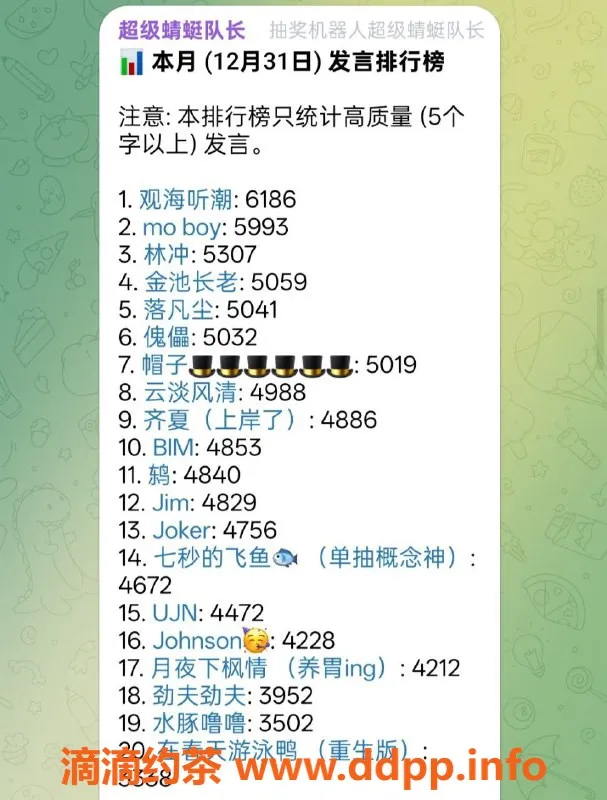 广州楼凤资源信息,荣耀称号征集：明月松间照清泉