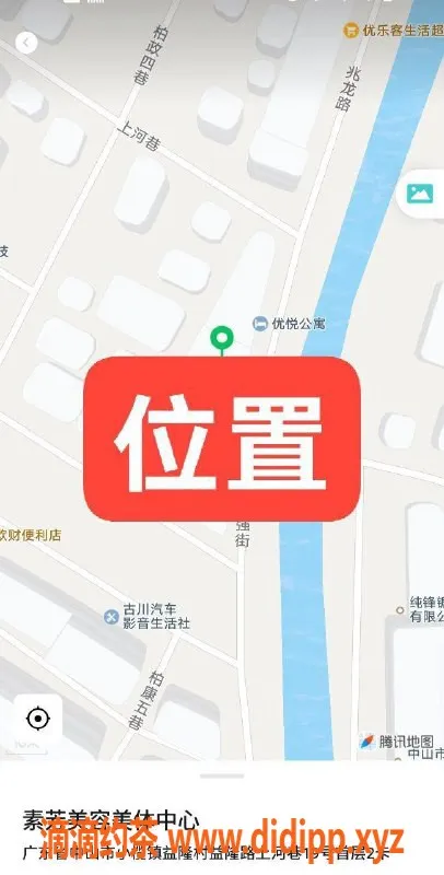 中山楼凤资源信息,东升优质快餐服务，450洗吹做，体验不容错过！